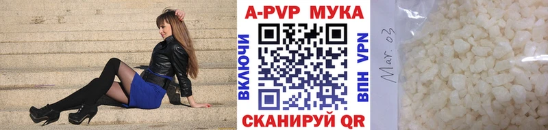 Alfa_PVP СК КРИС Харабали