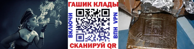 ГАШИШ убойный  Купить  Харабали 