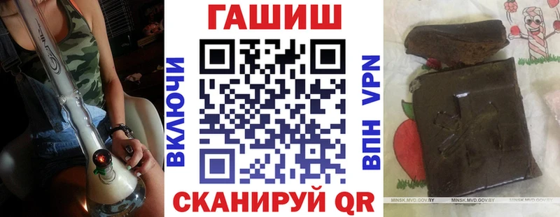 ГАШИШ Premium Харабали