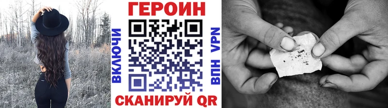 Купить закладки  Харабали  Героин Афган 