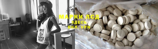 spice Россошь