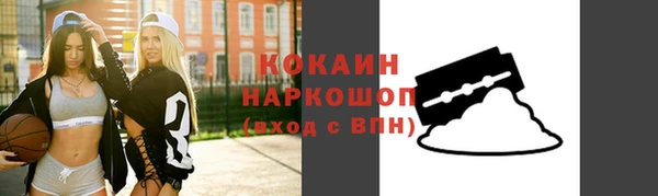 spice Россошь