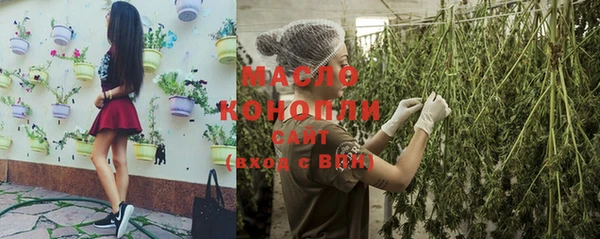 дживик Рославль