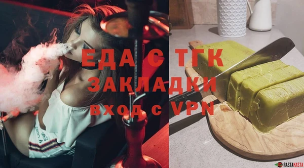 spice Россошь