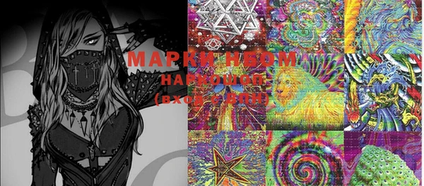 дживик Рославль