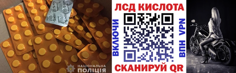 Купить где Харабали LSD-25 экстази ecstasy