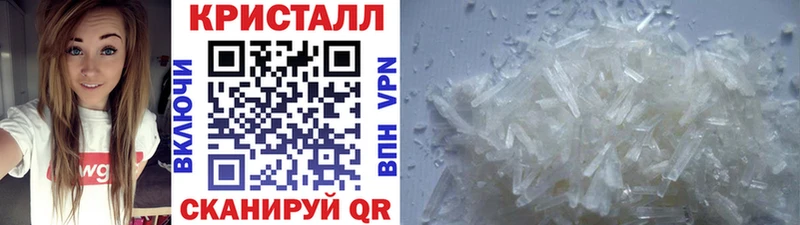 Купить  Харабали  МЕТАМФЕТАМИН мет 